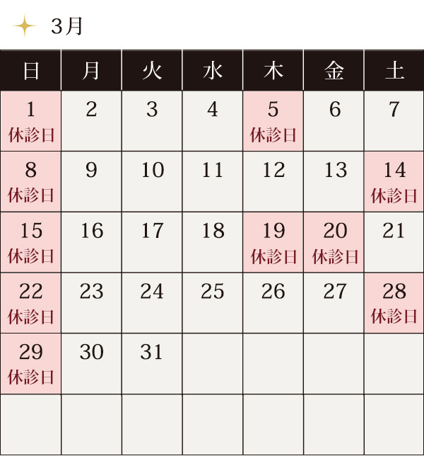 calendar