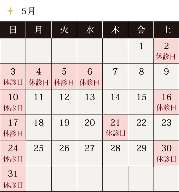 calendar