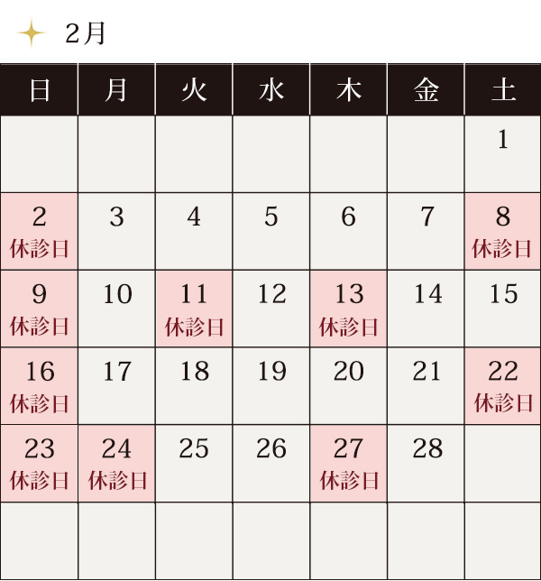 calendar