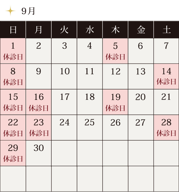 calendar