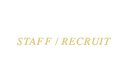 スタッフ紹介・採用情報